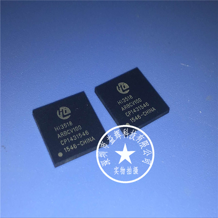 【HISILICON系列】HI3518ARBCV100 解碼器IC 益輝科技 HI3518-HI3518ARBCV100盡在買賣IC網